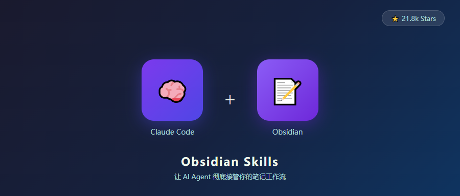 obsidian_skills_cover