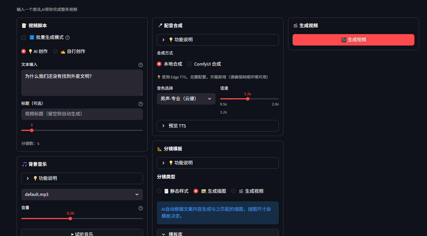界面