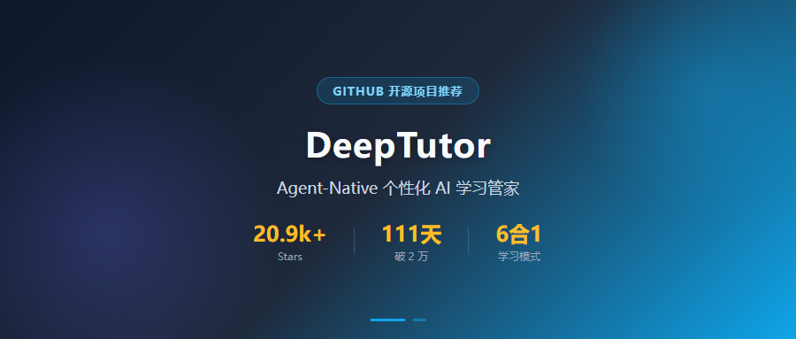 近 2 万 Star！一个命令部署 AI 学习管家，ChatGPT+Notion+Quizlet 被它一锅端了？