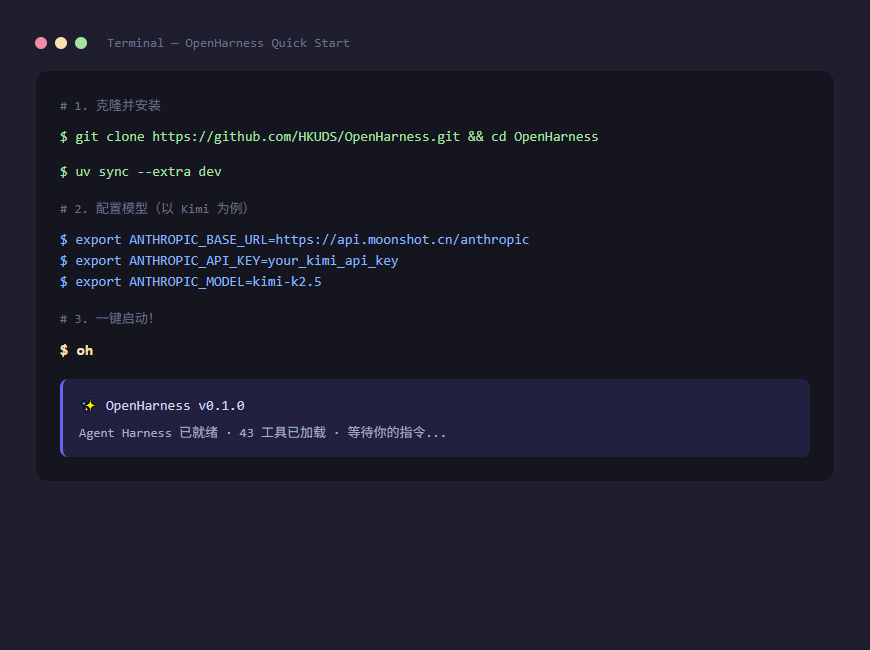 openharness_quickstart