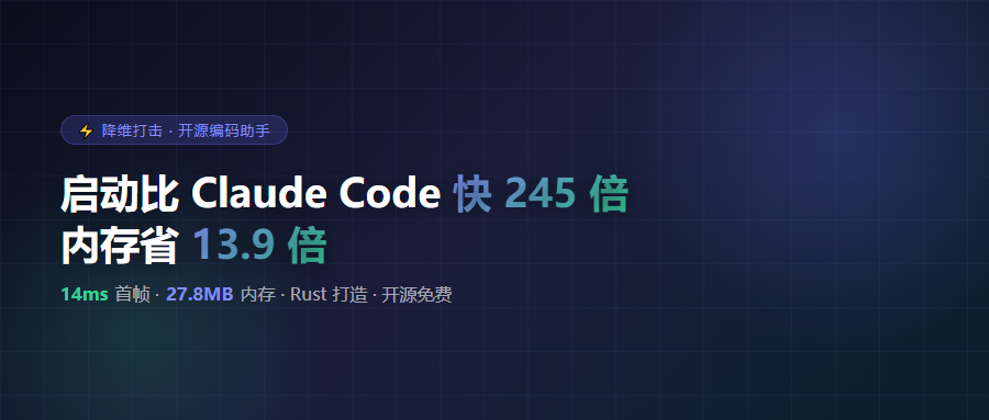 jcode封面