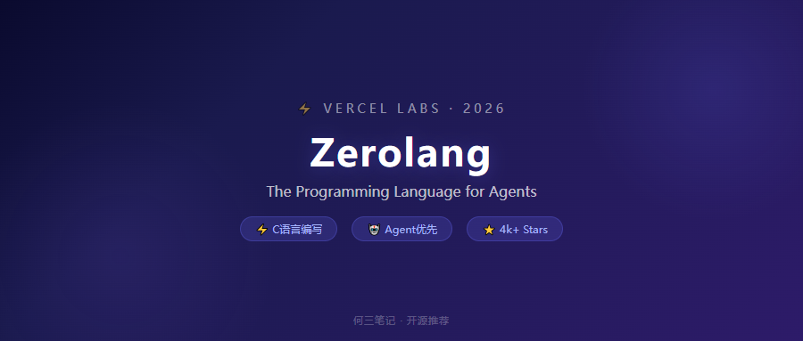 zerolang_cover